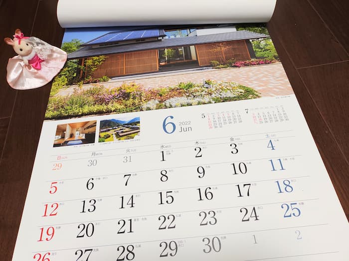 202110日本ハウスホールディングス株主優待おまけ？カレンダー