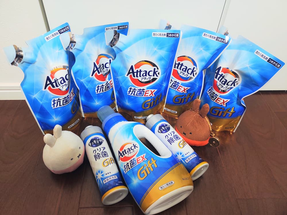 202504東建コーポレーション優待券を使ってハートマークショップで選んだ「花王 アタック抗菌EX バラエティギフト」
