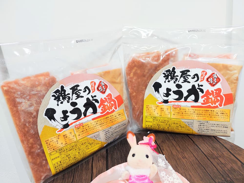 202305日本毛織（ニッケ）株主優待カタログで選んだ「鶏屋のしょうが鍋2袋セット」