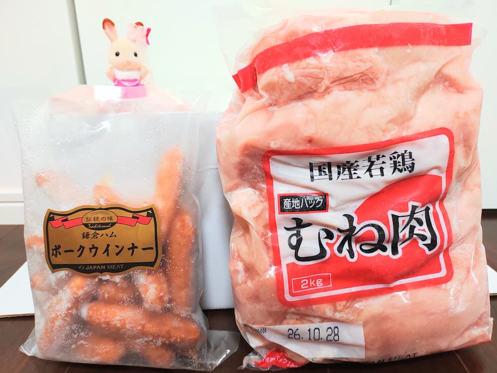 202407JMホールディングス株主優待精肉関連商品｜国産鶏ムネ肉2kg＆鎌倉ハムポークウィンナー400g