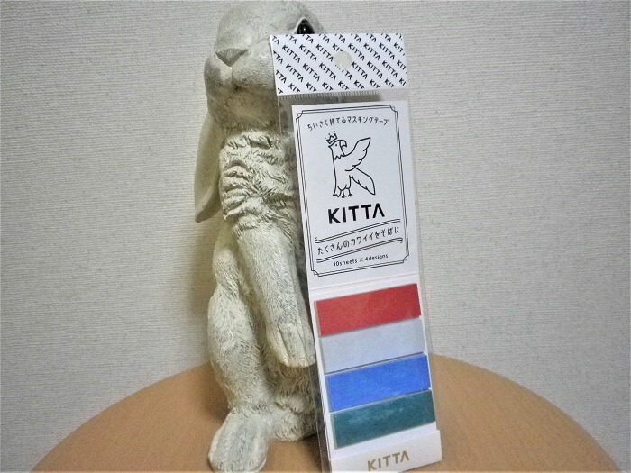 ちいさく持てるマスキングテープ「KITTA」の外観