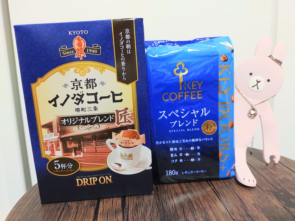 202503キーコーヒー株主優待商品詰め合わせ