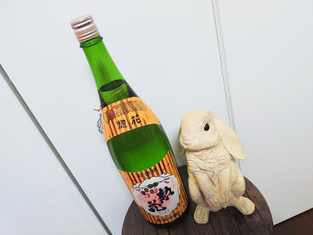 202503日本管財株主優待カタログで選んだ「日本酒|超特選 惣花 純米吟醸」