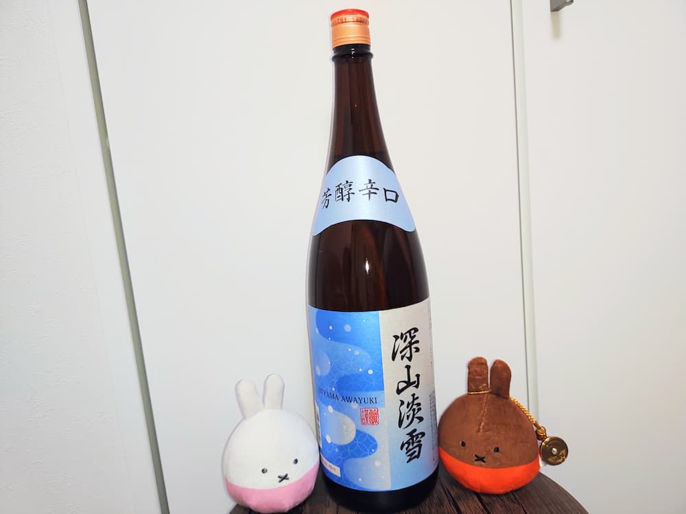 202309ベルーナ株主優待で選んだ日本酒