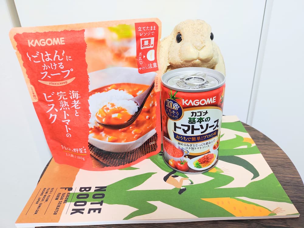 202506カゴメ株主優待品セット|その他