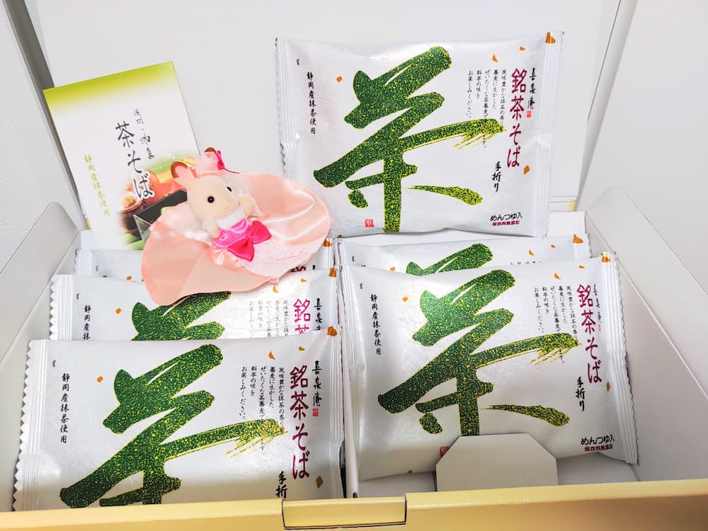 202412ヤマハ発動機株主優待カタログで選んだ「手折り銘茶そば」