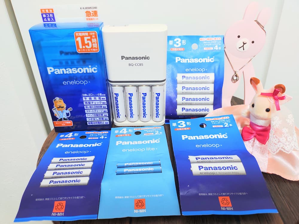 202503シュッピン株主優待券を使ってマップカメラで購入したエネループ製品