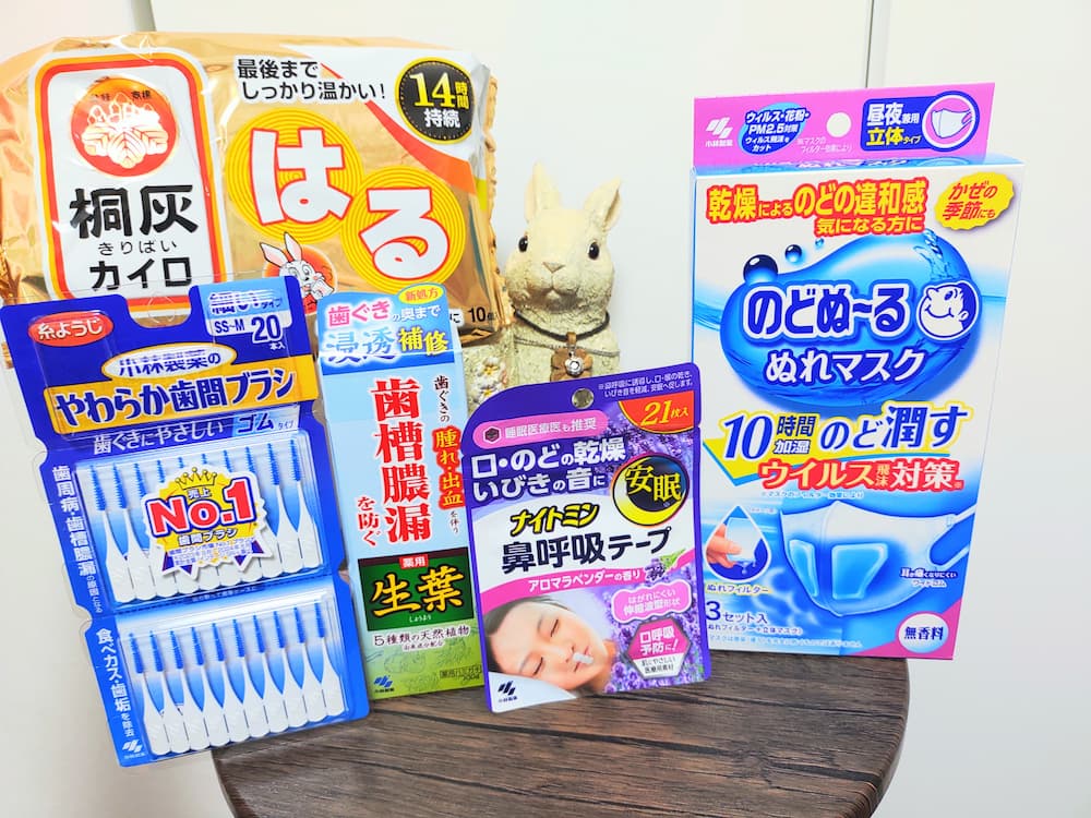 202512小林製薬株主優待で選んだ家庭用品セット｜その2