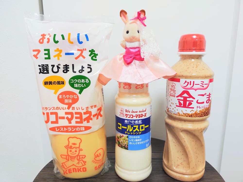 202503ケンコーマヨネーズ株主優待自社製品