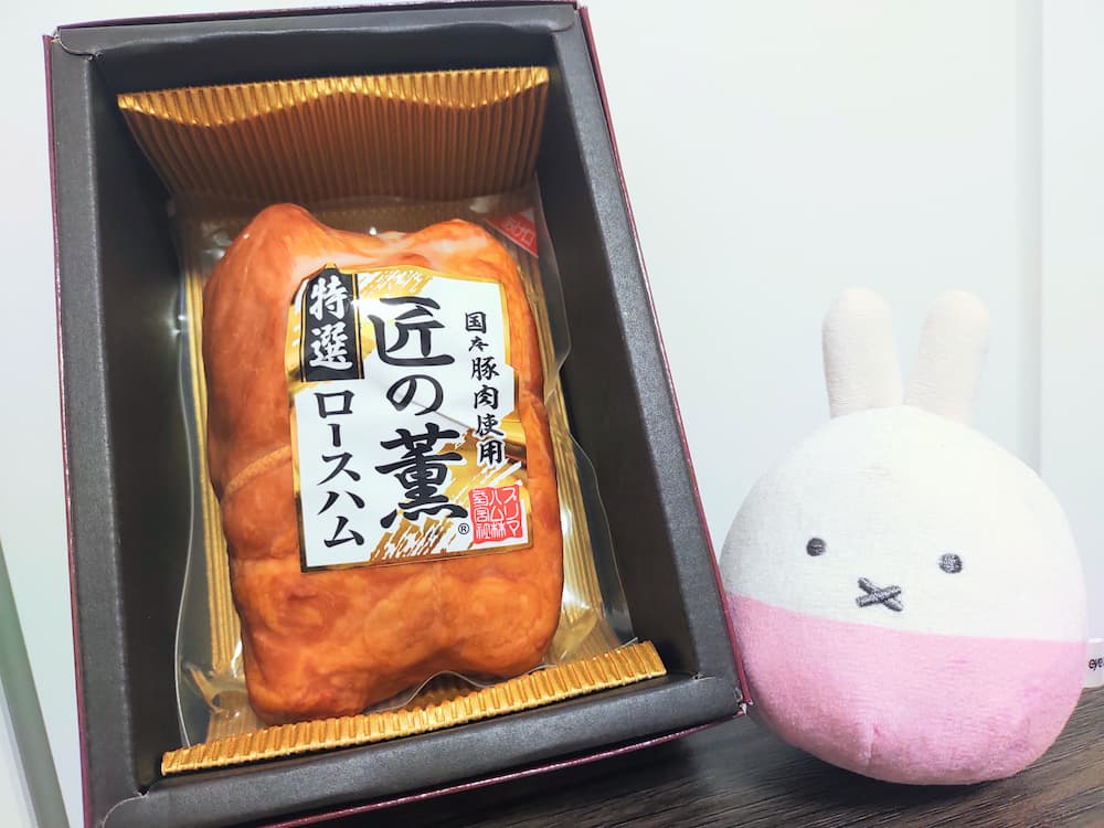 202509プリマハム株主優待品｜匠の薫 ロースハム