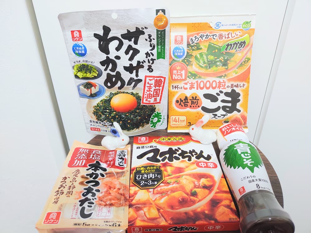 202503理研ビタミン株主優待自社製品セット
