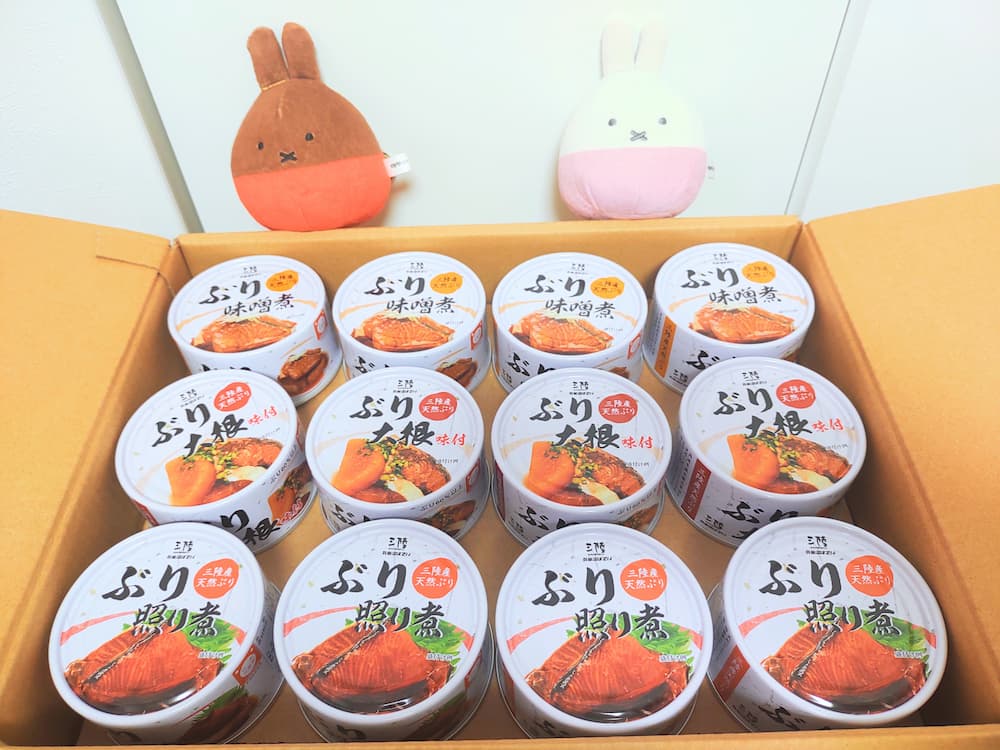 202503中山福 株主優待カタログから選んだ「気仙沼ほてい 三陸産 ぶり缶詰3種セット」