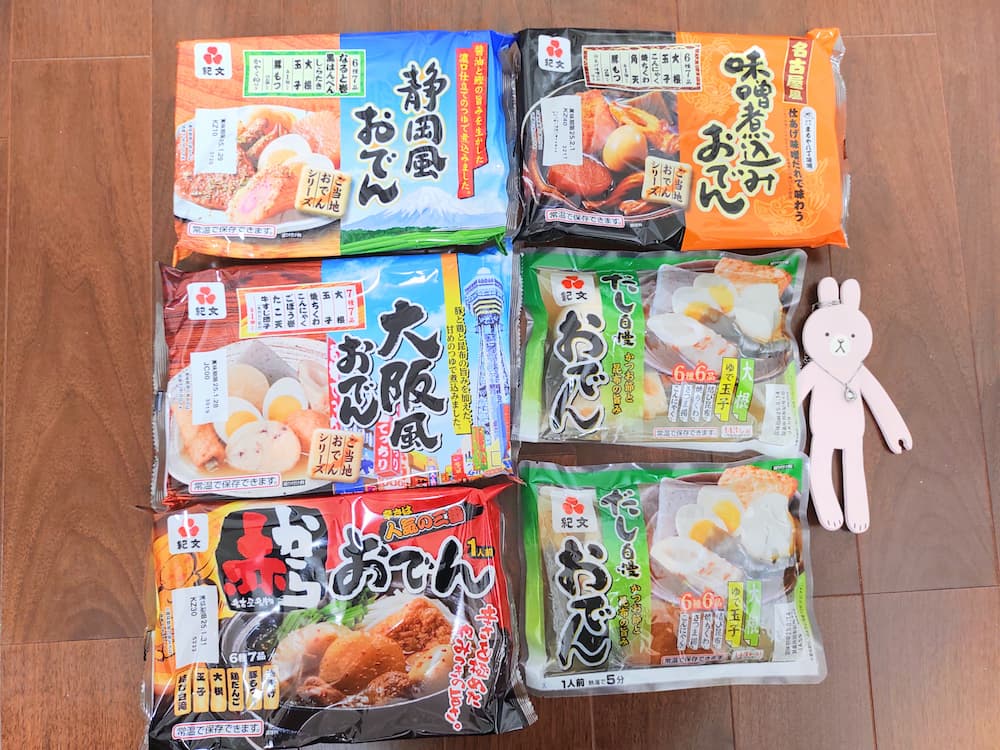 202409紀文食品株主優待品｜その1（おでん類）