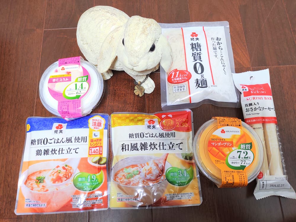 202509紀文食品株主優待品|その1(おでん以外)