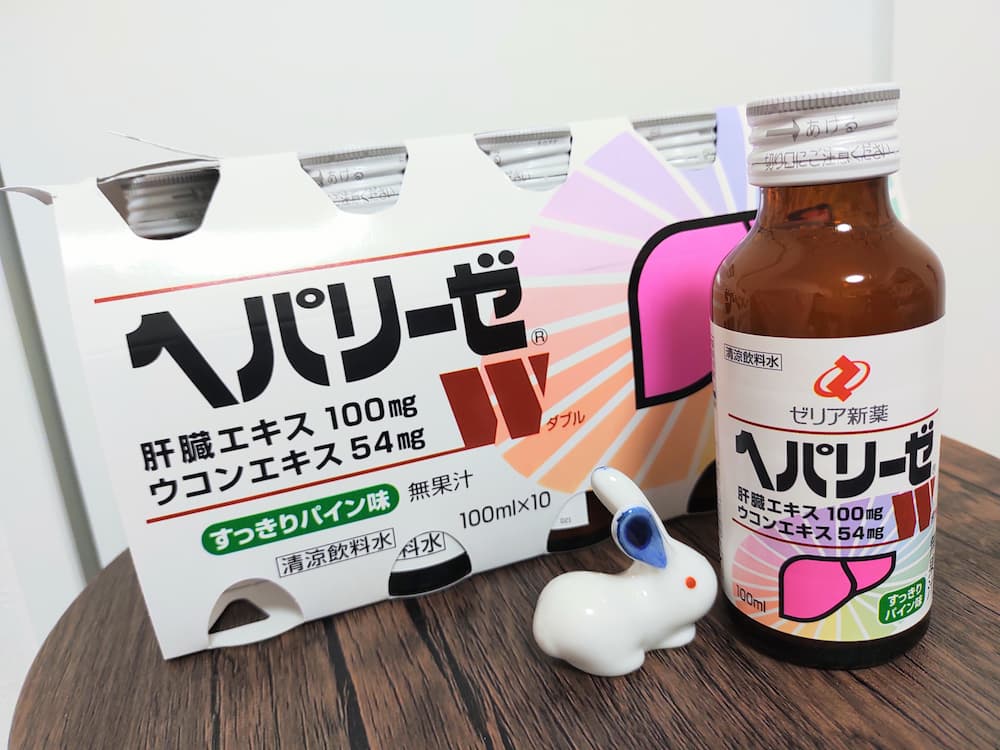 202503ゼリア新薬工業株主優待|ヘパリーゼW 10本
