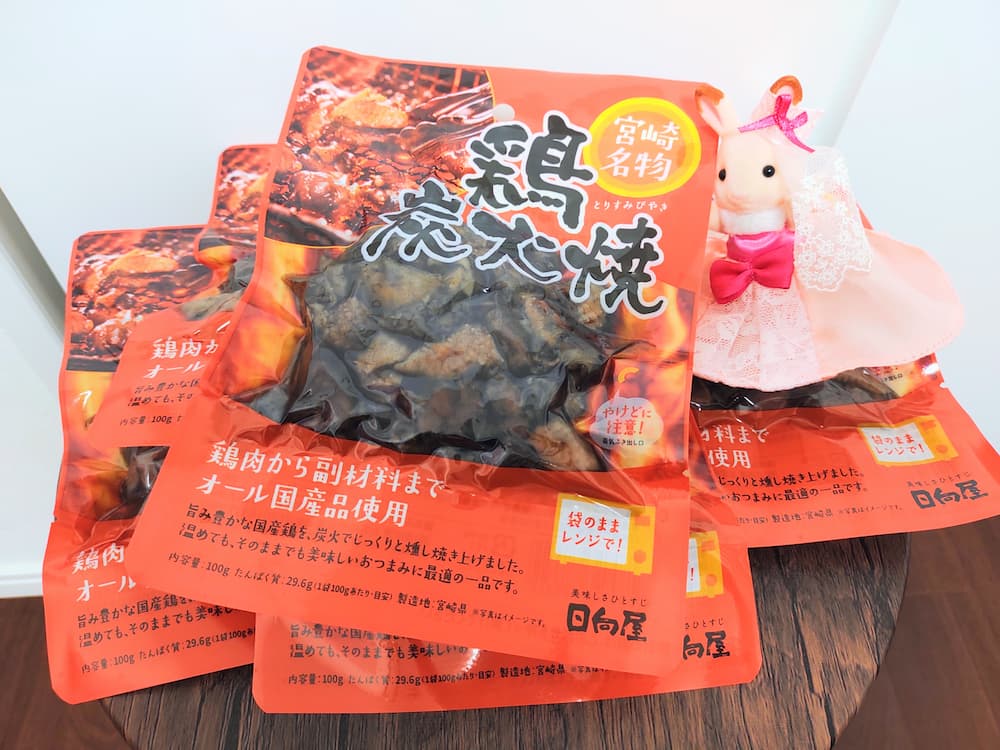 202506クラダシ株主優待クーポンで購入した「宮崎名物 鶏炭火焼き」