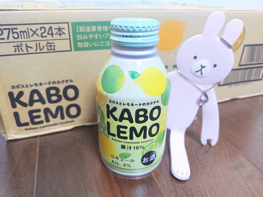 202506クラダシ株主優待クーポンで購入した「KABOLEMO」