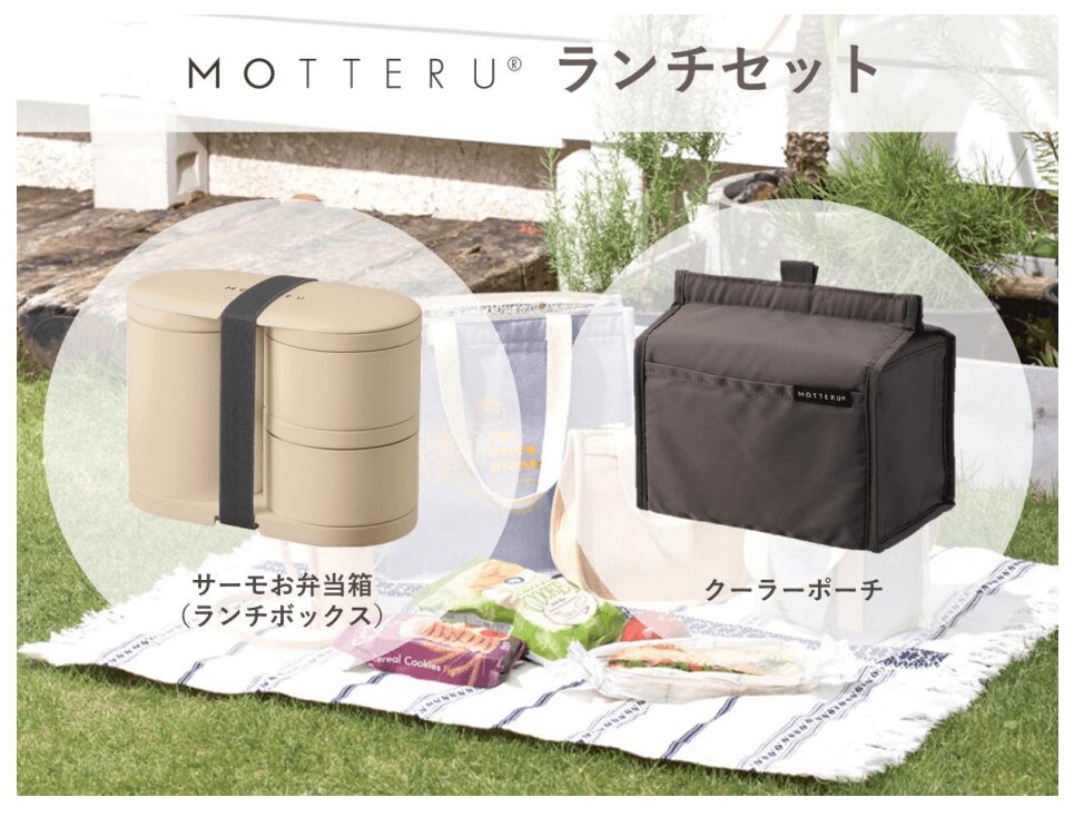 トランザクション2025年2月末分優待品｜「MOTTERU」ランチセット