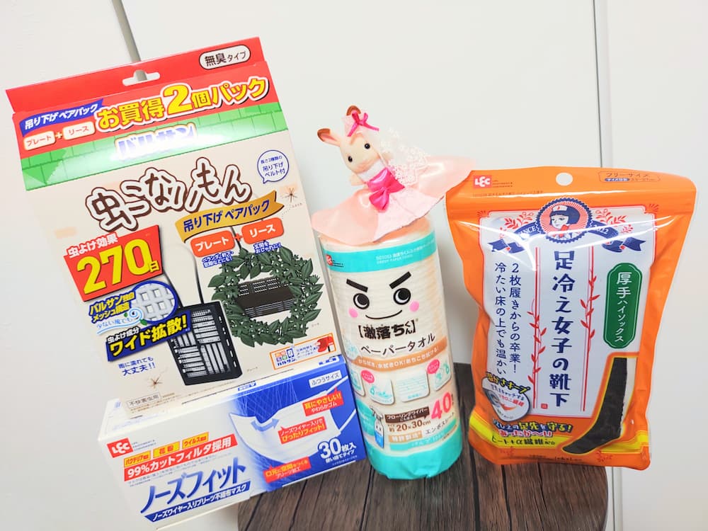 202503レック株主優待自社製品詰合せ