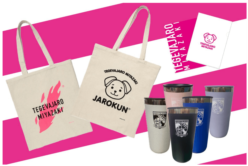 いちご記念優待品セット